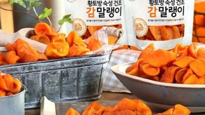 놓치면 후회! 설감말랭이 GS 특가 꿀팁🍯 솔직 후기